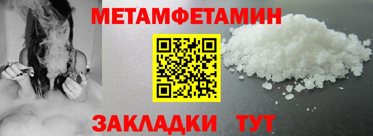 Amphetamine 98%  Вход с VPN  Новоалтайск 