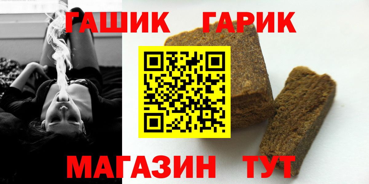 Гашиш 40% ТГК  Вход с VPN  ГАШ  купить закладку  Новоалтайск  Гашиш AMNESIA HAZE 
