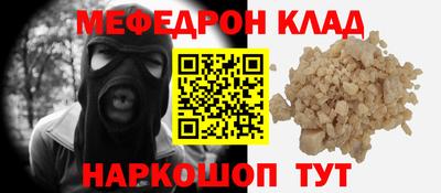 стаф Гусь-Хрустальный