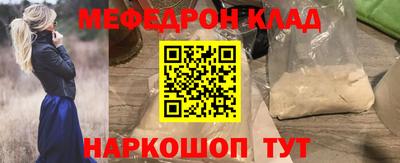 кокаин Гусиноозёрск