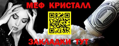 стаф Гусь-Хрустальный