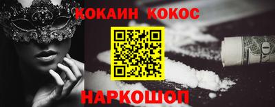 кокаин Гусиноозёрск