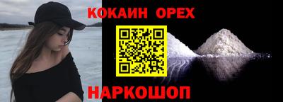 стаф Гусь-Хрустальный