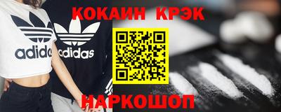 кокаин Гусиноозёрск