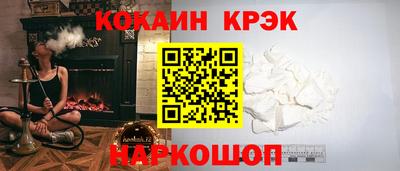 стаф Гусь-Хрустальный