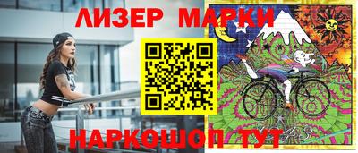 кокаин Гусиноозёрск