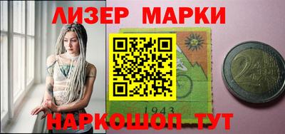кокаин Гусиноозёрск