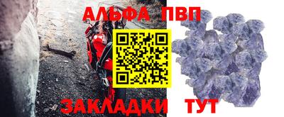 стаф Гусь-Хрустальный