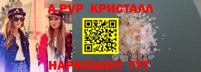 стаф Гусь-Хрустальный