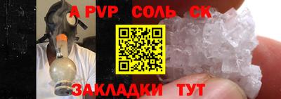 стаф Гусь-Хрустальный