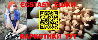 стаф Гусь-Хрустальный