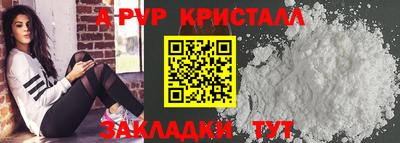 стаф Гусь-Хрустальный