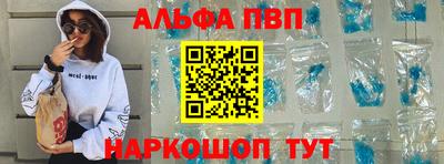стаф Гусь-Хрустальный