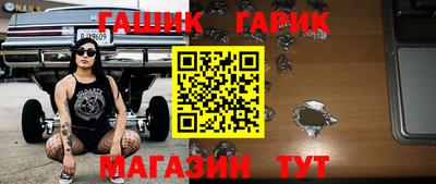 стаф Гусь-Хрустальный