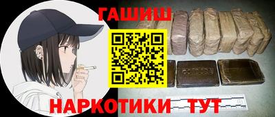 гашиш Гусев