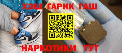 кокаин Гусиноозёрск