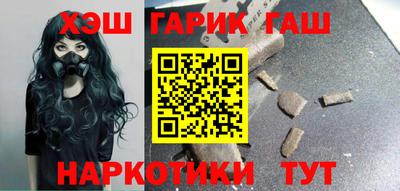 гашиш Гусев