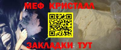 кокаин Гусиноозёрск