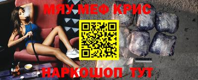 кокаин Гусиноозёрск