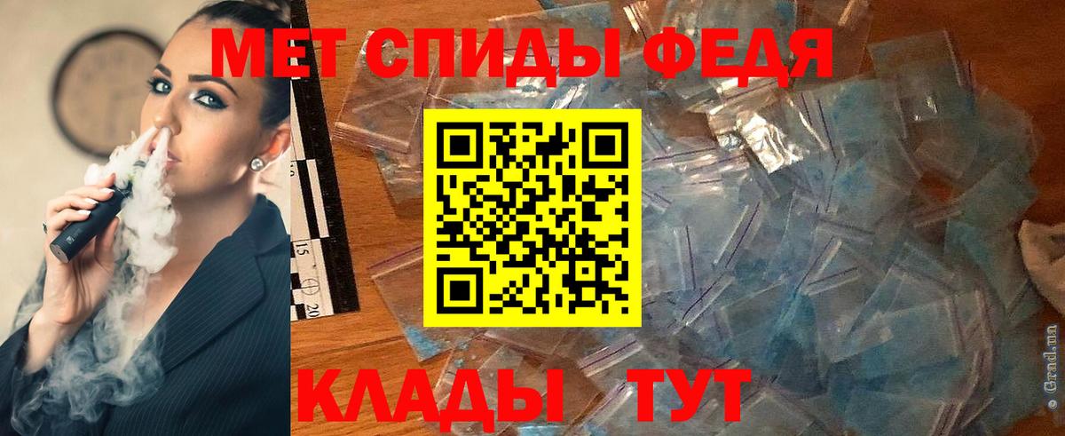 МЕТАМФЕТАМИН пудра  Вход с VPN  Новоалтайск  МЕТАМФЕТАМИН пудра 