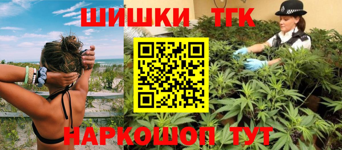 Марихуана VHQ  Канабис MAZAR  Конопля MAZAR  Вход с VPN  Конопля план  Новоалтайск 